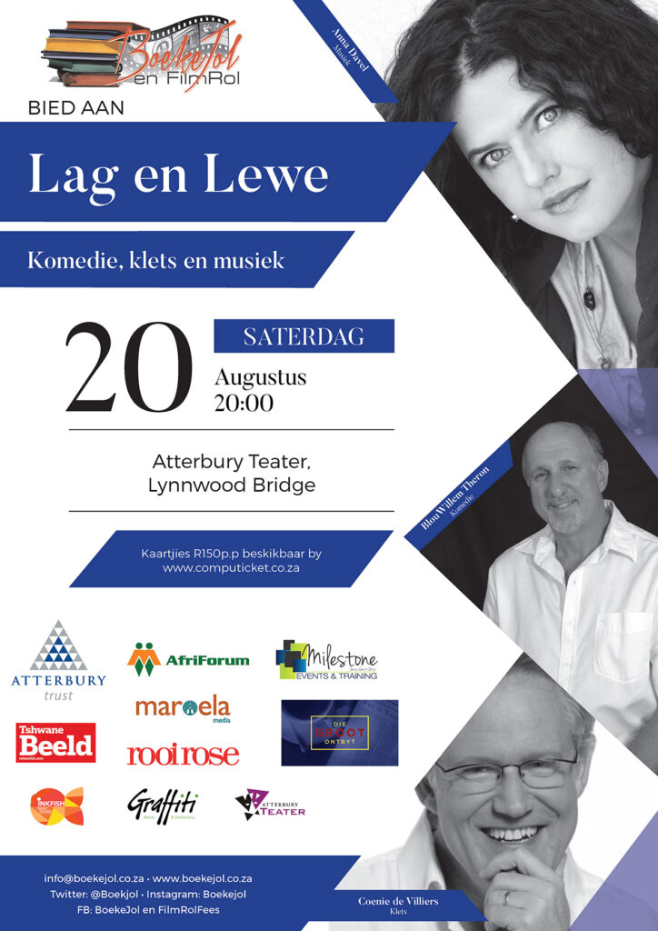 07.25_Saterdag Posters