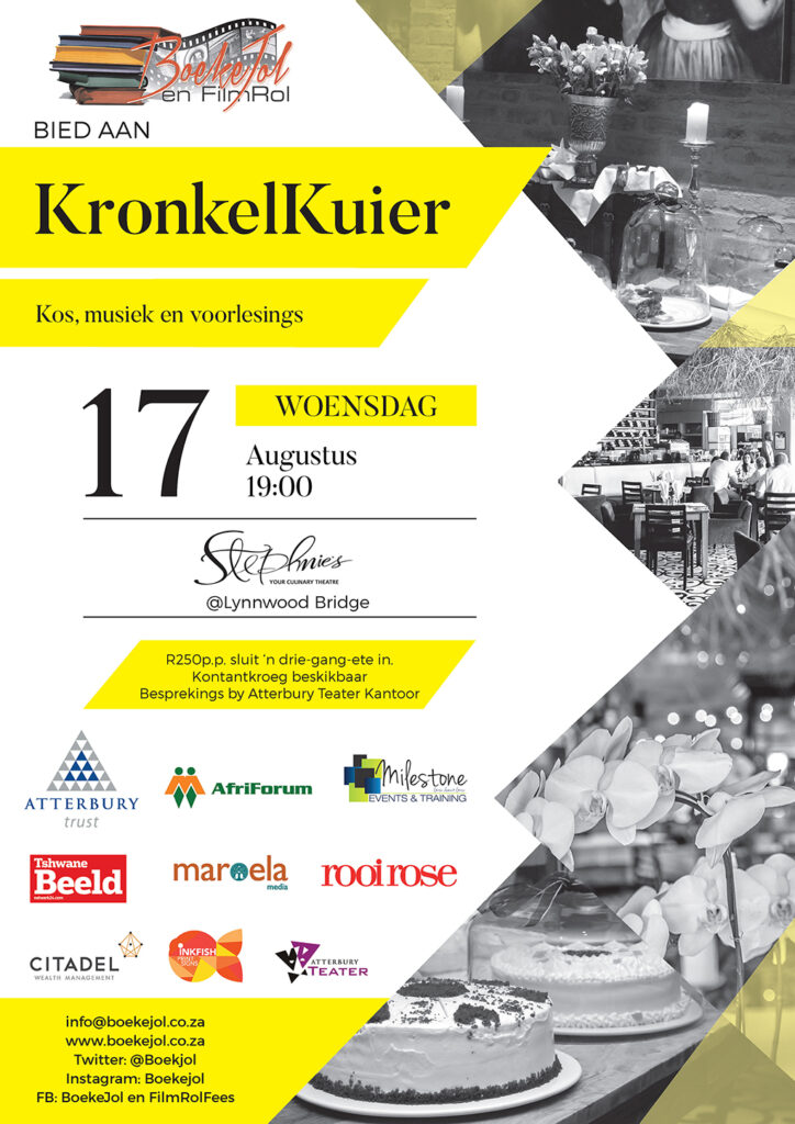 07.25_Woensdag Poster